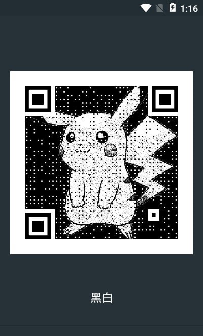 Qart二维码生成器