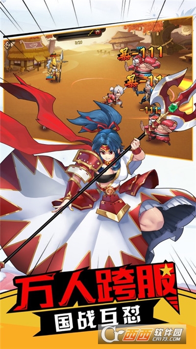 决战京都城手游