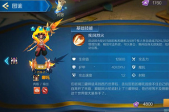 战歌竞技场审判者阵容核心棋子的装备怎么选择 审判者阵容装备选择推荐