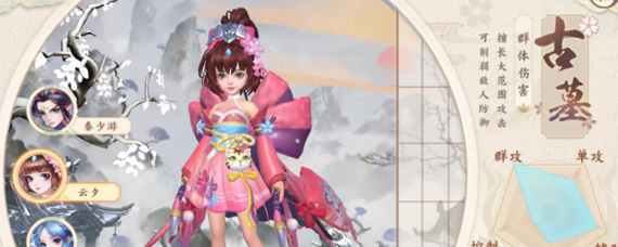 神雕侠侣2古墓搭配什么侠客 古墓侠客阵容选择分析