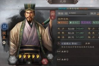 三国志战略版程昱怎么玩 三势阵程昱阵容搭配推荐
