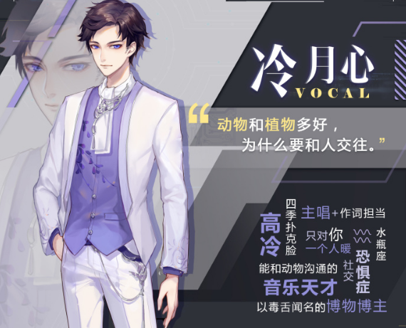 失忆偶像出道中配音CV是谁 电击404配音除了朱一龙还有谁