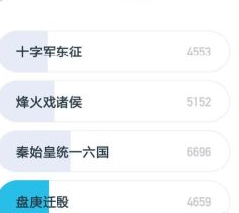 今日头条答题赢钱是真的吗 今日头条答题赢钱是怎么回事