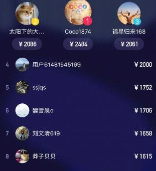 今日头条答题赢钱是真的吗 今日头条答题赢钱是怎么回事