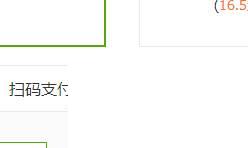 爱奇艺怎么去广告