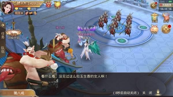 戮天之剑九游版