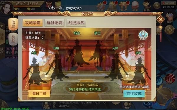 戮天之剑九游版