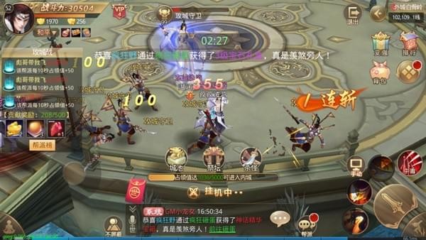 戮天之剑九游版