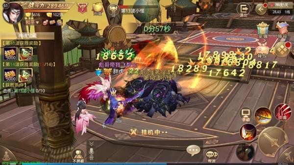 戮天之剑九游版