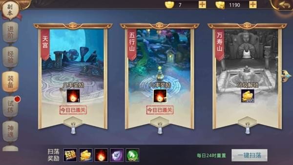 戮天之剑九游版