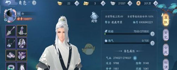 新笑傲江湖华山密洞副本怎么打 华山密洞副本打法攻略