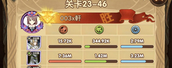 剑与远征23-46怎么过 剑与远征23-46通关攻略