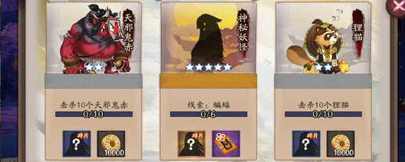 阴阳师线索蝙蝠是什么妖怪 阴阳师线索蝙蝠答案