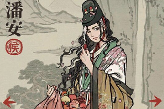 江南百景图潘安怎么样 潘安简单评测