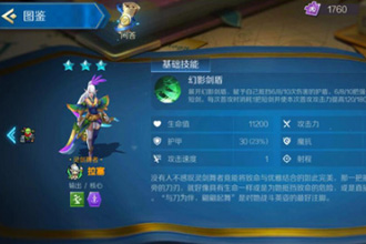 战歌竞技场潜行者阵容核心棋子的装备怎么选择 潜行者阵容装备选择推荐