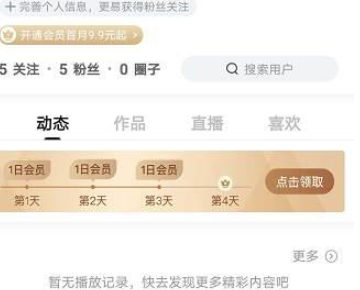 搜狐视频如何开启青少年模式