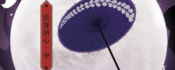 一梦江湖联动主题外观有什么 联动主题外观一览