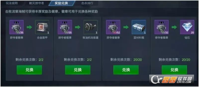 口袋战舰九游版