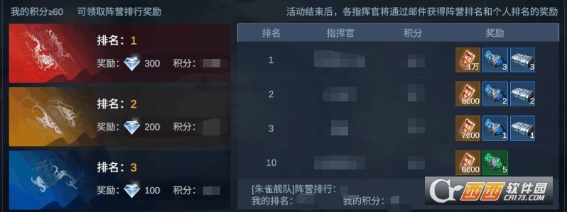 口袋战舰九游版