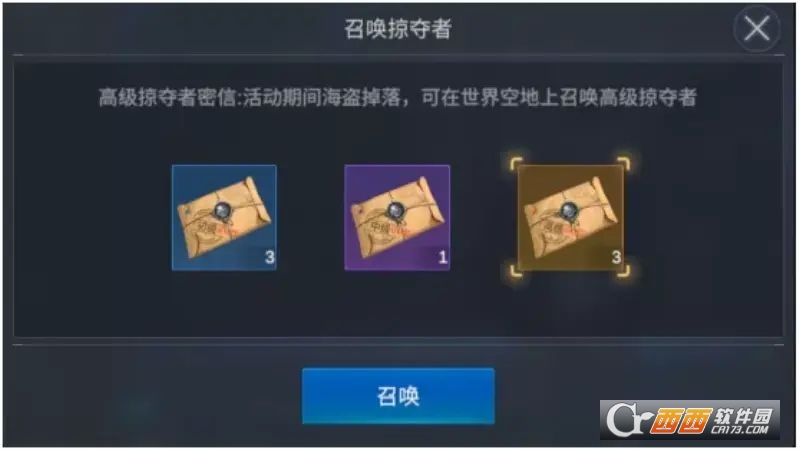 口袋战舰九游版