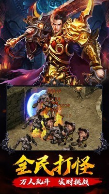 风雨传奇打金版