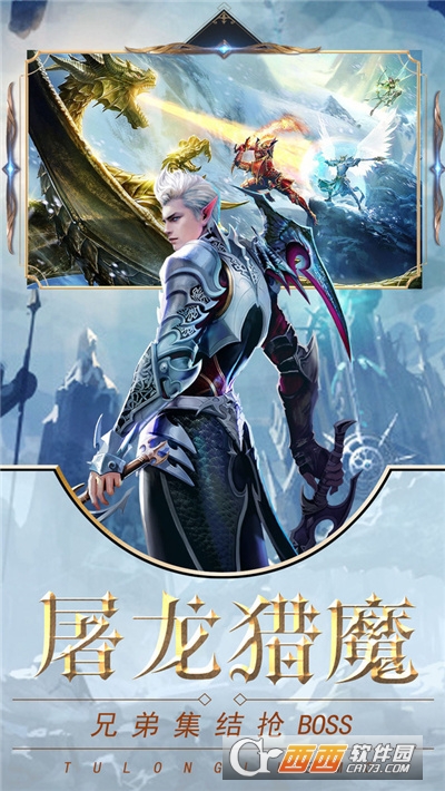 武侠之小白脸系统最新版