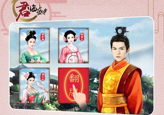 君临盛世手游官方版