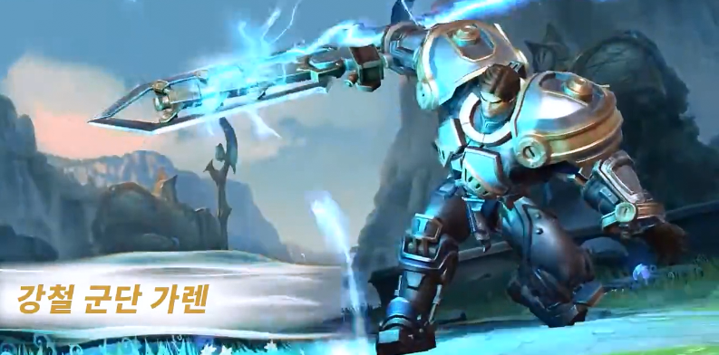 英雄联盟手游台服简中版