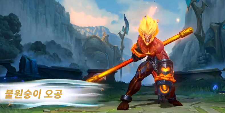 英雄联盟手游台服简中版