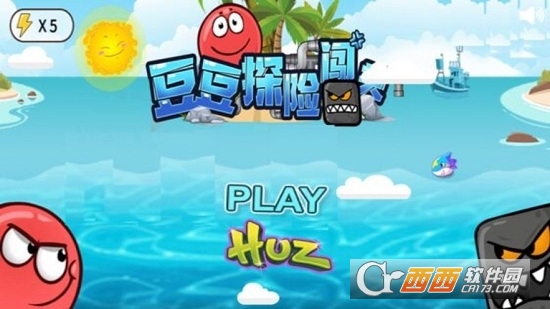 豆豆探险闯关最新版本