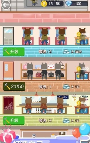 雪崩镇雪球冲冲冲