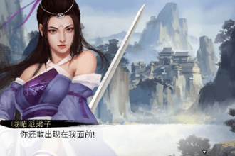 我的侠客真气发作成就怎么获得 速刷真气发作成就攻略