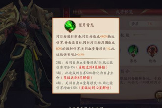 放开那三国3蜀国平民阵容怎么搭配 平民蜀国阵容搭配攻略