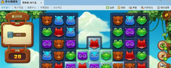 消消乐隐藏关209怎么过 消消乐隐藏关209通关攻略