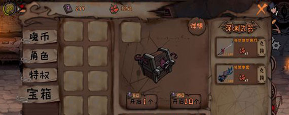 异化之地樱花刀获取方式 异化之地樱花刀获取攻略