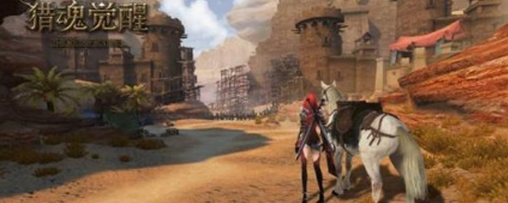 猎魂觉醒萌新有什么问题 萌新常见问题解决攻略