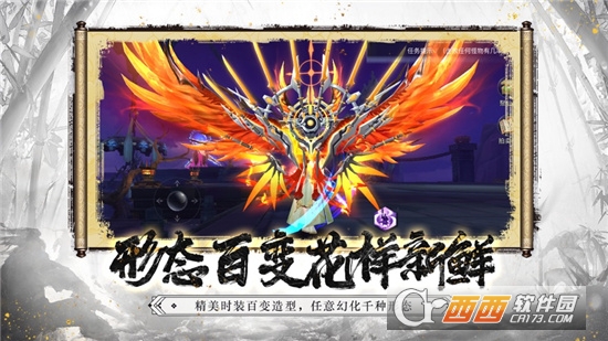 凌天剑尊刀光剑影最新版