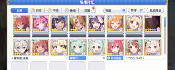 公主连结公主竞技场兑换什么 公主连结公主竞技场兑换角色推荐