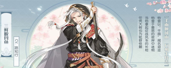 食物语谁喜欢孔明锁 食物语孔明锁送谁最好