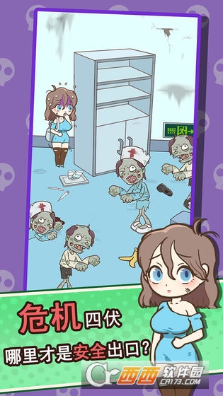 逃离僵尸镇小游戏