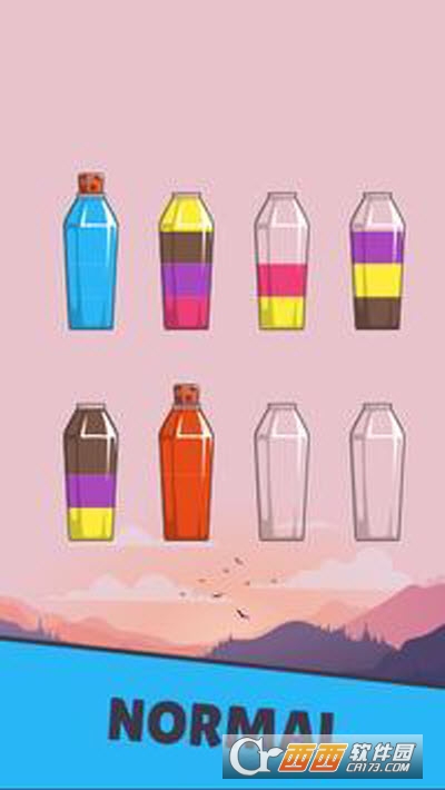 杯中水排序游戏