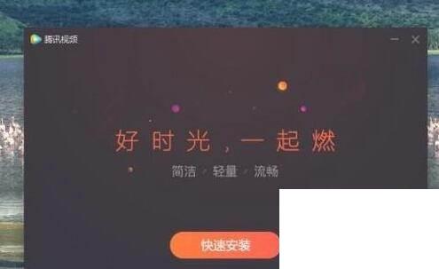 腾讯视频2019旧版本下载_腾讯视频电脑客户端如何下载视频