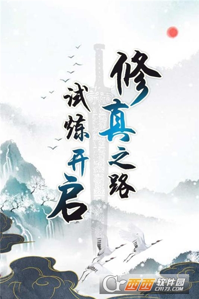 上古神魔单机版