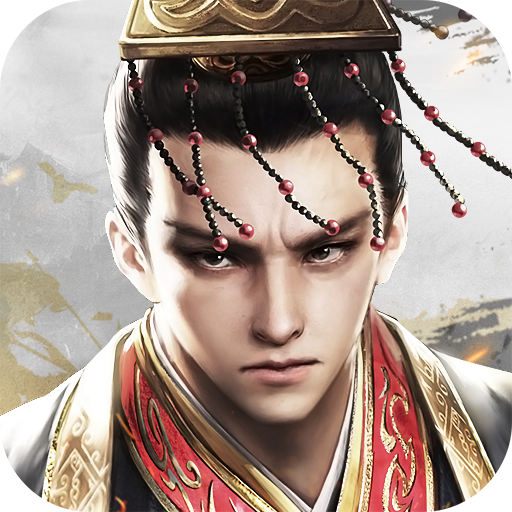 三十六计手游腾讯版