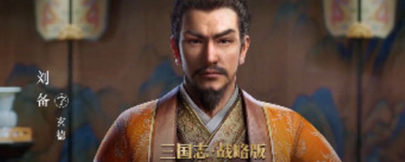 三国志战略版平民魏盾怎么玩 三国志战略版平民魏盾s3战法配置攻略