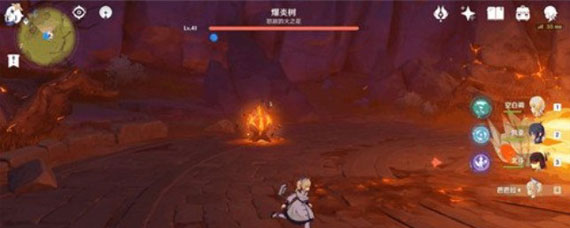 原神爆炎树位置 原神爆炎树坐标