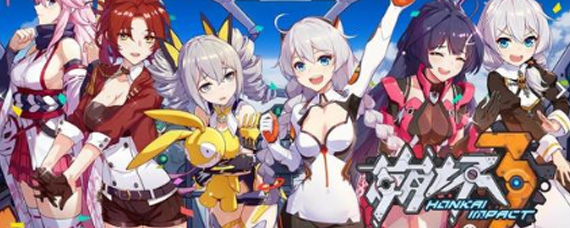 崩坏3后崩坏魔术师怎么打 高层血厚攻略一览