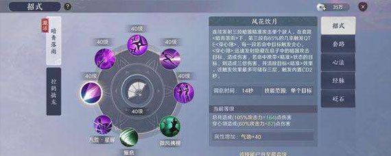 天涯明月刀手游平民职业推荐 天涯明月刀手游平民玩什么