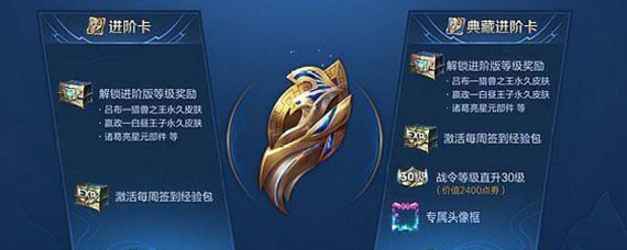 王者荣耀华灯璀璨头像框怎么获得 华灯璀璨头像框获得方法