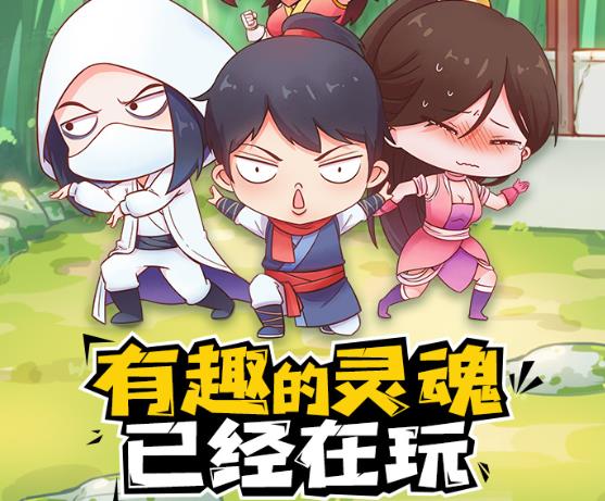 暴走英雄坛晓枫网络2021最新版